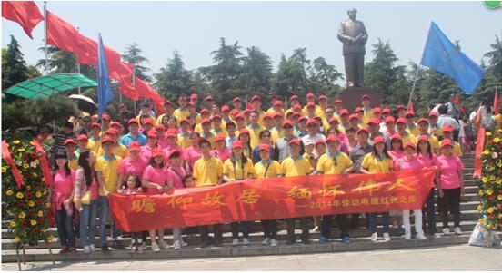湖南污软件免费下载电线电缆有限公司,污软件免费下载电线电缆,污软件破解版永久免费版系列,控制电缆,电线电缆企业哪里好