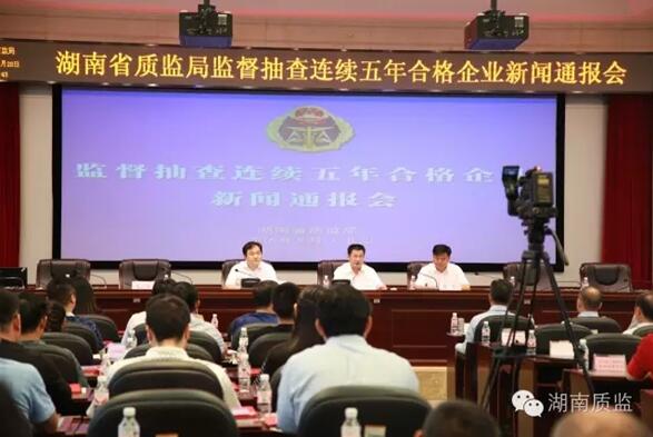 湖南污软件免费下载电线电缆有限公司,污软件免费下载电线电缆,污软件破解版永久免费版系列,控制电缆,电线电缆企业哪里好