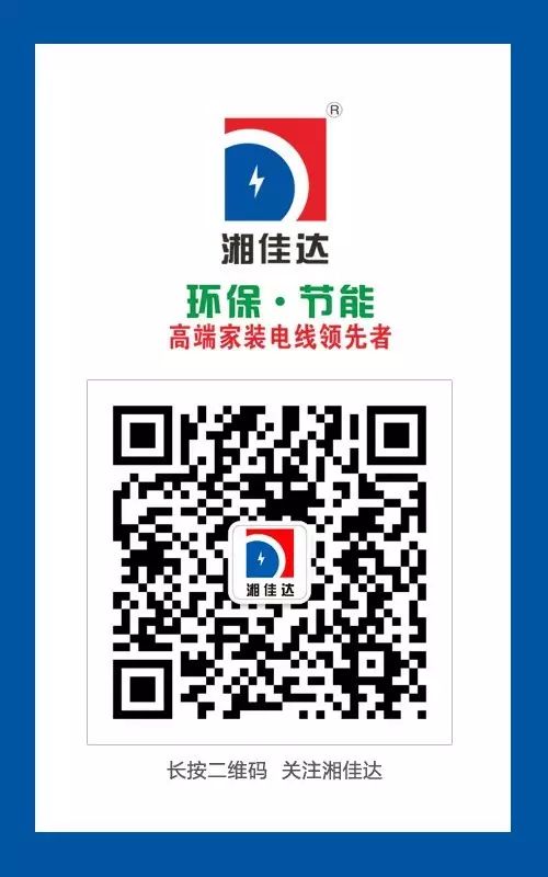 污软件免费下载电缆有限公司,污软件免费下载电缆,湖南污软件免费下载，