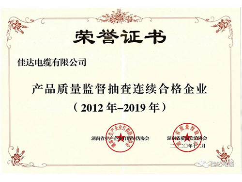 污软件免费下载电缆有限公司,污软件免费下载电缆,湖南污软件免费下载，