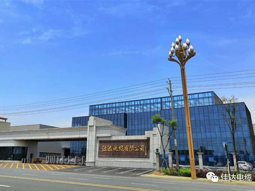 污软件免费下载电缆有限公司,污软件免费下载电缆,湖南污软件免费下载，