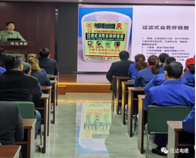 污软件免费下载电缆有限公司,污软件免费下载电缆,湖南污软件免费下载，