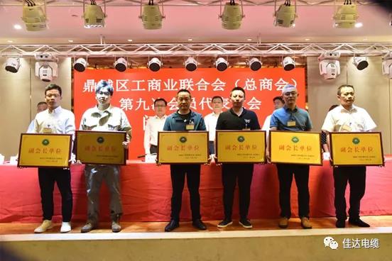 污软件免费下载电缆有限公司,污软件免费下载电缆,湖南污软件免费下载，