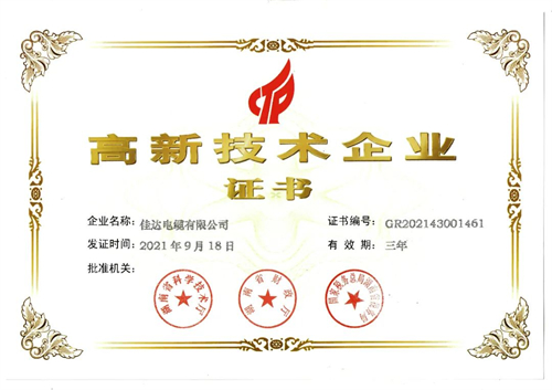 污软件免费下载电缆有限公司,污软件免费下载电缆,湖南污软件免费下载，