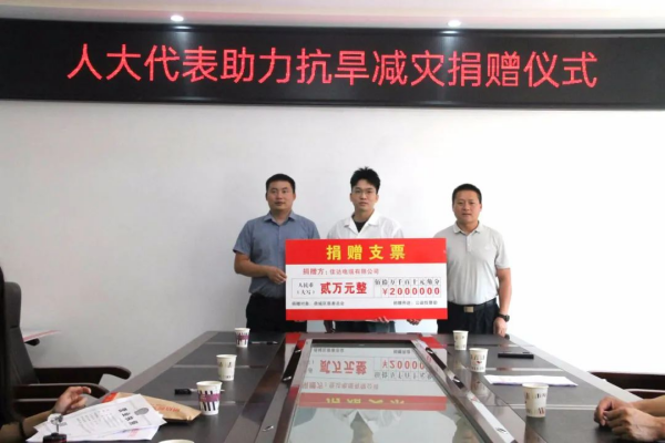 污软件免费下载电缆有限公司,污软件免费下载电缆,湖南污软件免费下载，