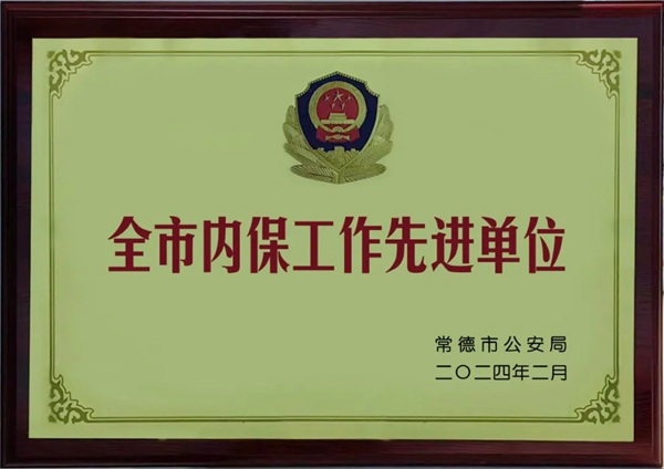 污软件免费下载电缆有限公司,污软件免费下载电缆,湖南污软件免费下载，